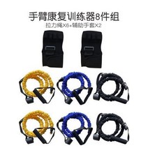 뇌졸중 편마비 재활 훈련 팔 근육 장비 케이블 기계 침대 상완 탄력 로프, g