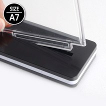 T자형 꽂이 양면꽂이 POP 홍보물 인쇄물 꽂이 A7, 가로형