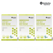 [맥널티바이오] 장에 좋은 비건 유산균 2g 90포 3개월분 락토프리 키즈 프로바이오틱스 유당불내증, 2g 30포 3개월분