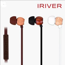 아이리버 커널형 우드이어폰 ICP-WV5i 고음질 볼륨조절, 골드