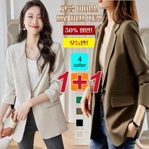 [판촉1+1] 여성 가을 정장 자켓 빅사이즈 여성자켓 루즈핏 모던 재킷 M~4XL