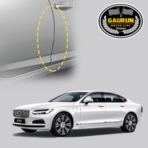 볼보 S90 플러그인 하이브리드 2022 도어엣지 문콕방지가드 PPF 보호필름 4.5m(폭1.5cm) P0000GOF