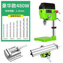 탁상 드릴링 머신 보루방 드릴, 480W 벤치드릴+플랫플라이어+작업대