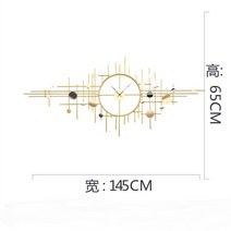 고급벽시계 사일런트 전자 대형 크리에이티브 주방 럭셔리 룸 홈 디자인, 1.145x65cm
