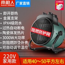 전기열풍기 3Kw 열풍기 비닐하우스 난방기 온풍기 농업용 산업용 공업용 창고, 3kW 프리미어 모델