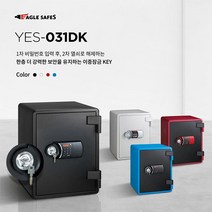 [선일금고] YES-031DK 디지털+열쇠 이중잠금 내화금고 63kg 서랍 선반 가정용 사, 금고선택:YES-031DK 레드