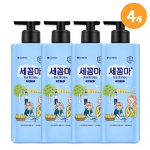 온더바디 세균아꼼짝마 향균 핸드워시 레몬버베나 480ml, 4개