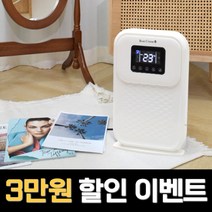 UV살균 제습기 공기청정 LED디스플레이 저소음 리모컨 제습기, UV 살균 제습기+리모컨