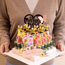 어버이날 부모님선물 위시메이드 돈케이크 꽃다발 부모님 남편 생일 생신 환갑 칠순 선물 용돈 봉투 박스 반전 케이크, 울아버지, 해피환갑