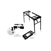 커즈와일 정품 YKS-2 키보드 전용 스탠드 책상다리, 단품