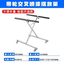 판금도장거치대 페인트부스 공업소 빠데 샌딩 수리 차량수리., 이동식 페인트 랙, 1개