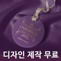 원형 행택 소량인쇄 주문제작 상품택 라벨 옷가격표 품질보증 의류행택 3cm 4cm, 2.양면인쇄, 8.뉴크라프트(200매)