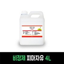 피마자오일 피마자유 캐스터오일 아주까리기름 대용량 4L
