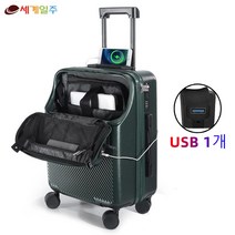 접이식 캐리어 중대형 캐리어 USB충전 하드 캐리어