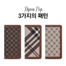 데일리어스 갤럭시A12 4G A125 바일런 POP 카드 수납 다이어리형 플립 스마트폰 핸드폰 케이스 + 단선방지