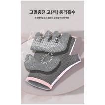 헬스 장갑 운동 장갑 반 함 자전거 쿠션 내마모성