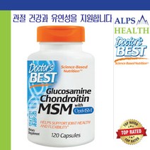 닥터스베스트 글루코사민 콘드로이틴 MSM 캡슐 120개입 Exp. 12/23 / Doctor's Best Glucosamine MSM 120ea, 1개