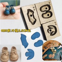 홈공방 가죽공예 모양 펀치 패턴 몰드 신발 칼 . 긴 미니 신발 칼 손 칼 칼 사용자 정의, 아니 펀치로