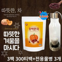 팥물 팥차 건강차 침출차 커피대용 호박수 만들기 물대신 커피대신 호박 팥 사무실 차 물 삼각티백 추천 팥호박차 호박 티백 물대용 TEA 교무실 행정실 데일리 임산부 임신부 산모
