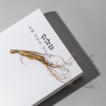 삶과삼 산양삼 7 8년근 10뿌리 산삼주 강원도 산양산삼 장뇌삼 산지직송, 실크겹보자기(네이비/골드)