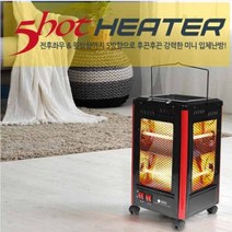롯데 프리미엄 5HOT 전기스토브 오방난로 전기난로 히터