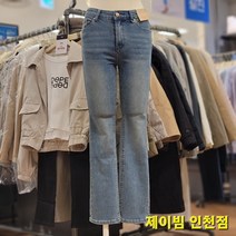 제이빔 인천점 23