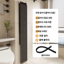 샤워 칸막이 물막이 커튼 접이식 욕실 파티션, 높이 180*폭 120(벽간격 101~120 적용), 그레이/전체접이/물막이포함