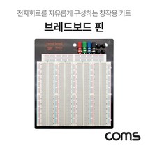 [디어제스트]_Coms 투명 브레드보드 빵판 3220핀 (191.5X186X8.5mm) 전자실험테스트 실습회로 구성키트 창작용 부품DIY★★★★★, ▦▦▦이 상품으로 구매할래요, ▦▦▦이 상품으로 구매할래요