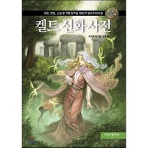 설민석의 한국사 대모험 1-23권 정가인하 세트, 단품, 단품