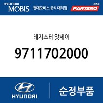 레지스터 앗세이 (9711702000) 아토스