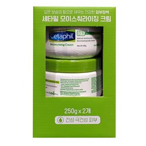 세타필 모이스춰라이징 크림 250g X 2입