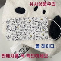 일회용 신짱 예쁜 디자인 무늬 패션 덴탈마스크 3중필터 대형 소형 폴레이더(판매자 확인필수), 5.퍼플백곰50매(대형)
