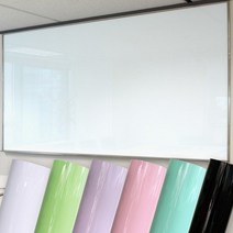 화이트보드 시트지, 05.바이올렛보드(4A-004)/(폭)61cm