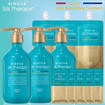 실크테라피 최신상 리모델링 트리트먼트