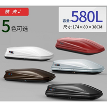 4세대 카니발 루프박스 올뉴쏘렌토 qm6 티볼리 국산 수입차 SUV 공용 루프박스, 레드, 미포함, 580L (174x80x38cm)