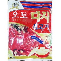 쇠고기다시 복합조미식품 식자재 (2KgX1개) 오토, 1