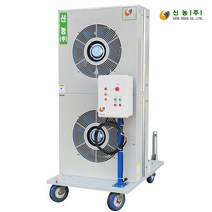신농 창고 대추건조기 개별작동 가능 이동식 SN-G2 단상