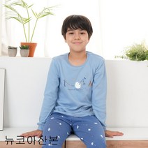 꾸씨꾸씨 