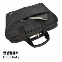 S.한성 H58 DGA2노트북가방