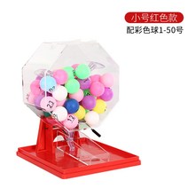 로또추첨기 기계 번호 로또 추첨 행사용 미니, 옵션5 볼50개
