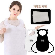 엘가드 일회용 앞치마 화이트 기본형 500매, 낱장접지