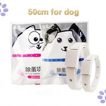 강아지 진드기 목걸이 벼룩 해충 퇴치 새로운 3 월 고양이 하네스 모기 곤충 모기 coleira, 50cm개용, s, 협력사