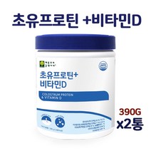 저분자 가수분해 단백질 분말 발효 효소 파우더 쉐이크 보충제 뉴질랜드 ps초유프로틴 콜라겐 비타민d 유청단백질 류신 대두분리단백 ISP 식물성 동물성 밸런스 운동후 부모님, 2