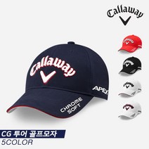 [캘러웨이코리아정품]2021 캘러웨이 CG투어(CG TOUR) 골프모자[5COLORS][남성용], 레드, 골프모자