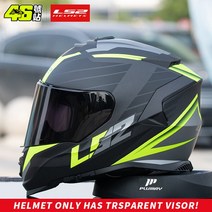 시스템헬멧 풀페이스 오토바이헬멧 바이크 스톰 페이스, 37.Yellow Funnel - XXL