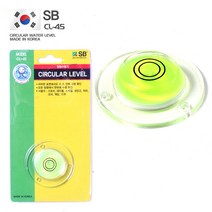 SB 원형수평기 CL-45 소형 휴대용 물수평, 1개