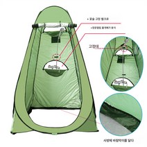 캠핑 목욕 텐트 이동 야외 화장실 신기 탈의 농촌 보온 목욕장 샤워 커버 휴대용 가정용 옷 갈아입기, 육군녹색따뜻한침투고정샤워헤드1.2너비1.9높이