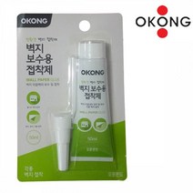 골든트리 오공 벽지 보수용 접착제 50ml 벽지본드 벽지보수 벽지접착제 벽지풀