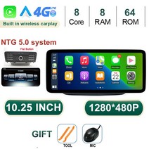 카플레이모니터 무선 차량용 모니터 10.25인치 안드로이드 12 벤츠 B W246 2012-2018 라디오 악세사리, 17 NTG5.0 8G 64G