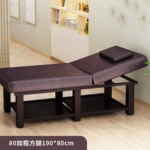 접이식 마사지 침대 Be, 21.A185cm brown